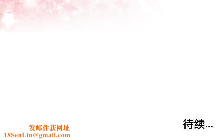 被召唤到异世界，然后成为半龙骑士长第29話