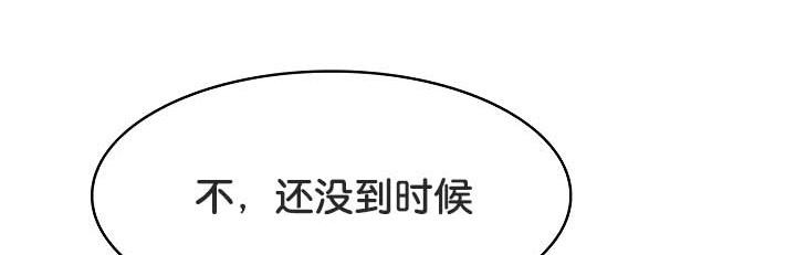 被召唤到异世界,然后成为半龙骑士长第30話