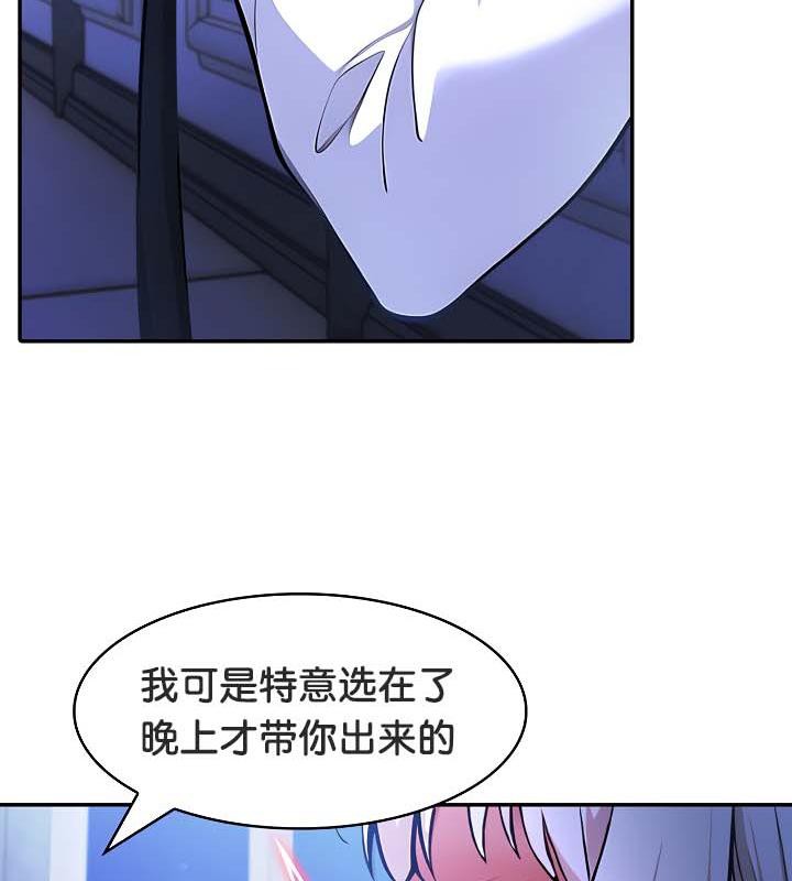 被召唤到异世界,然后成为半龙骑士长第30話