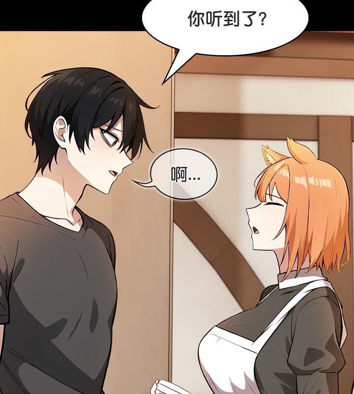 被召唤到异世界,然后成为半龙骑士长第30話