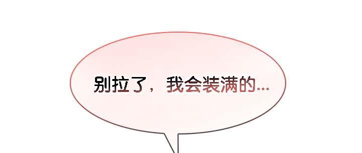 被召唤到异世界，然后成为半龙骑士长第30話