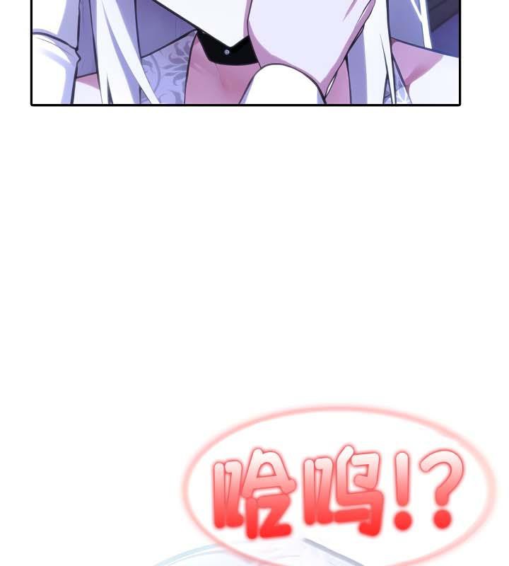 被召唤到异世界,然后成为半龙骑士长第31話