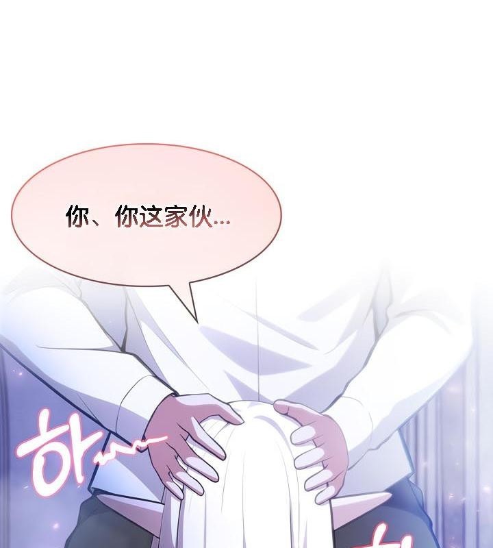 被召唤到异世界，然后成为半龙骑士长第31話