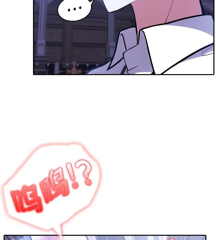 被召唤到异世界，然后成为半龙骑士长第31話