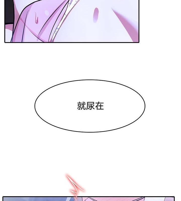 被召唤到异世界,然后成为半龙骑士长第31話