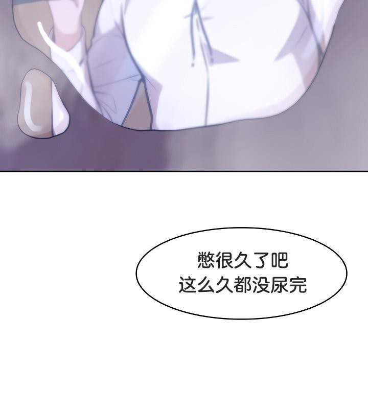 被召唤到异世界,然后成为半龙骑士长第31話
