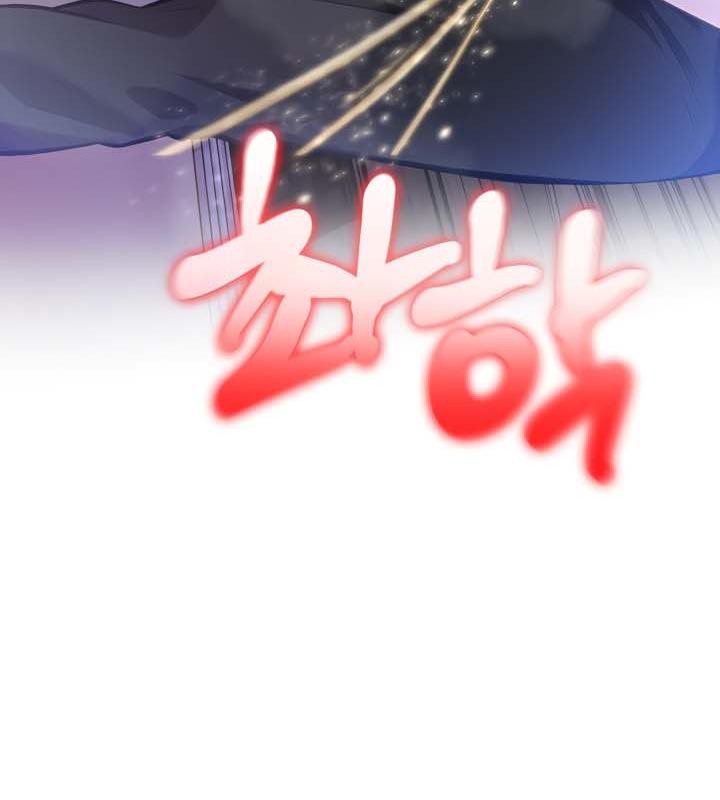 被召唤到异世界,然后成为半龙骑士长第31話