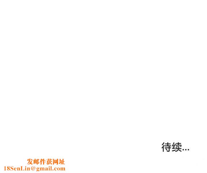 被召唤到异世界,然后成为半龙骑士长第31話