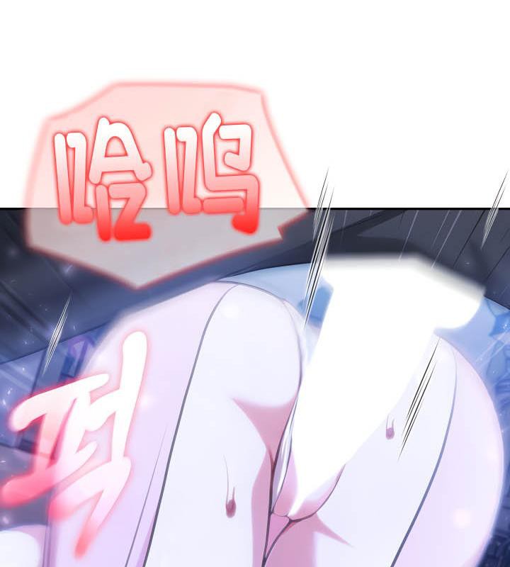 被召唤到异世界,然后成为半龙骑士长第32話