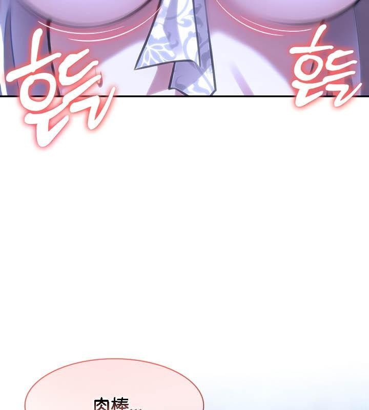 被召喚到異世界，然後成為半龍騎士長第32話