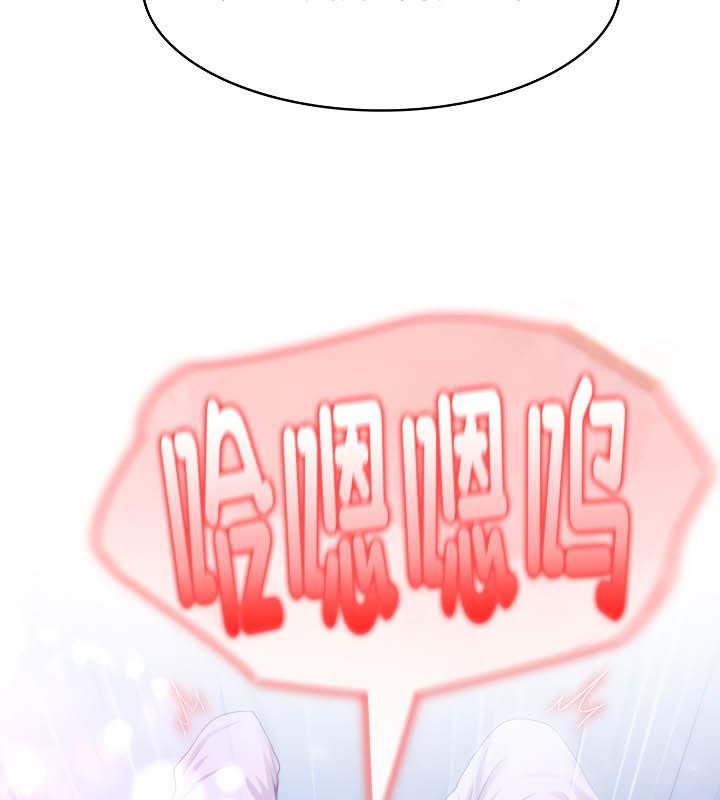 被召唤到异世界，然后成为半龙骑士长第32話