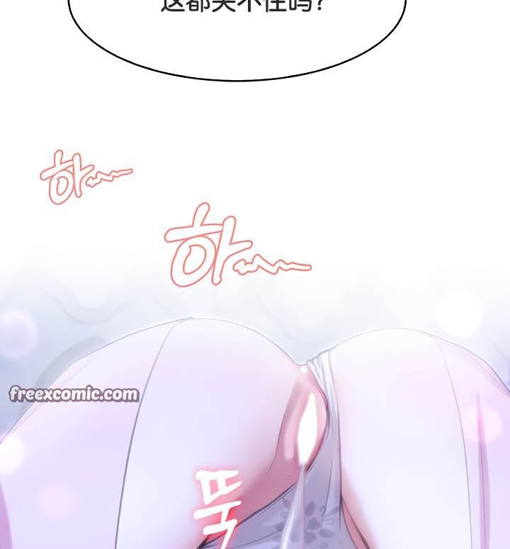 被召唤到异世界，然后成为半龙骑士长第32話