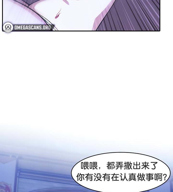 被召唤到异世界,然后成为半龙骑士长第33話