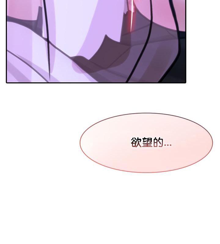 被召唤到异世界,然后成为半龙骑士长第33話