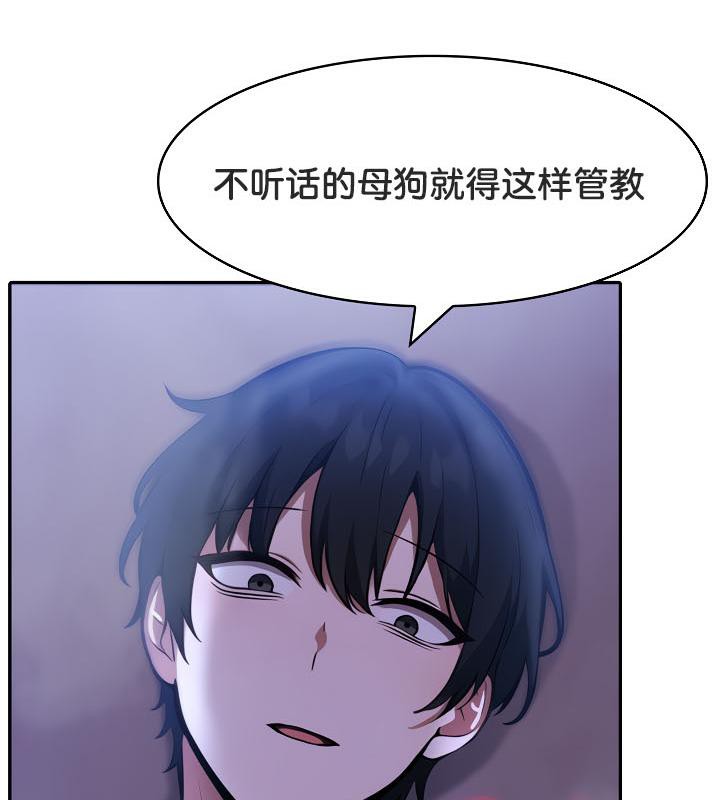 被召唤到异世界，然后成为半龙骑士长第33話