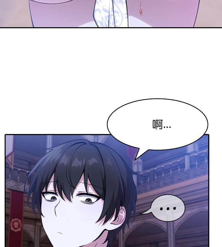 被召唤到异世界，然后成为半龙骑士长第33話