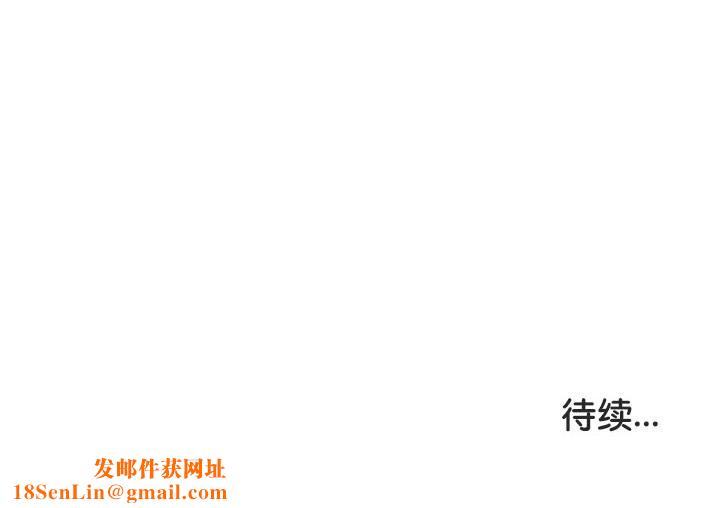 被召唤到异世界,然后成为半龙骑士长第33話