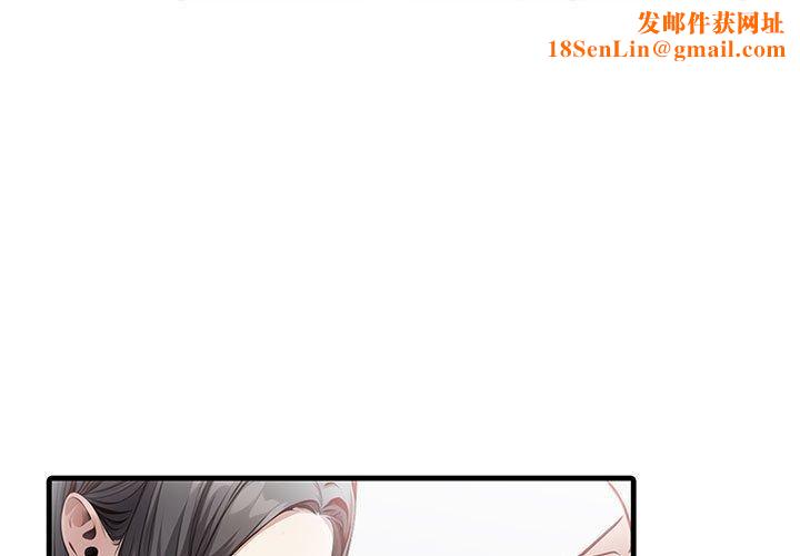 为毕业献身第6話