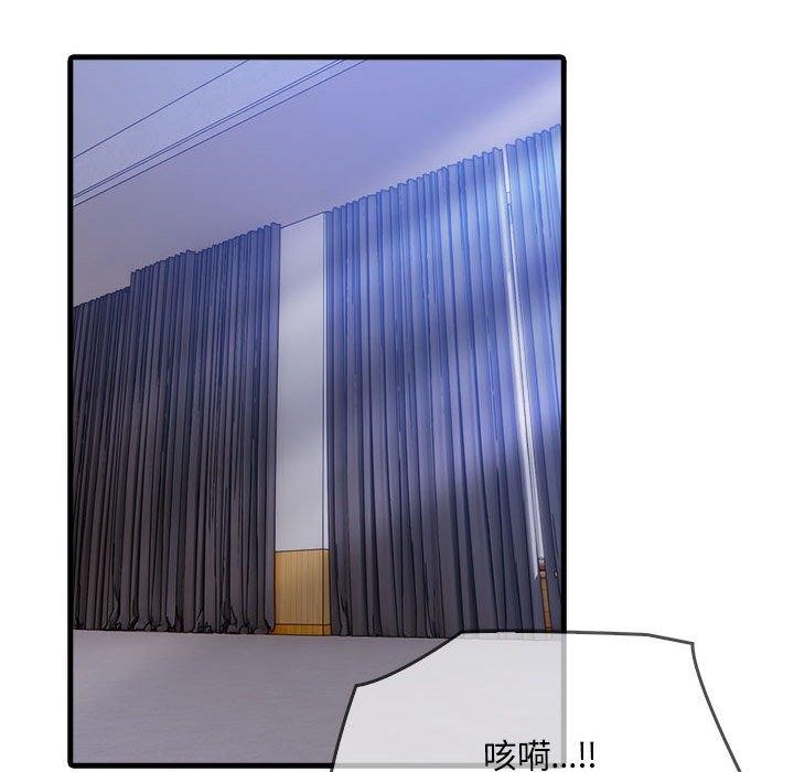 为毕业献身第6話