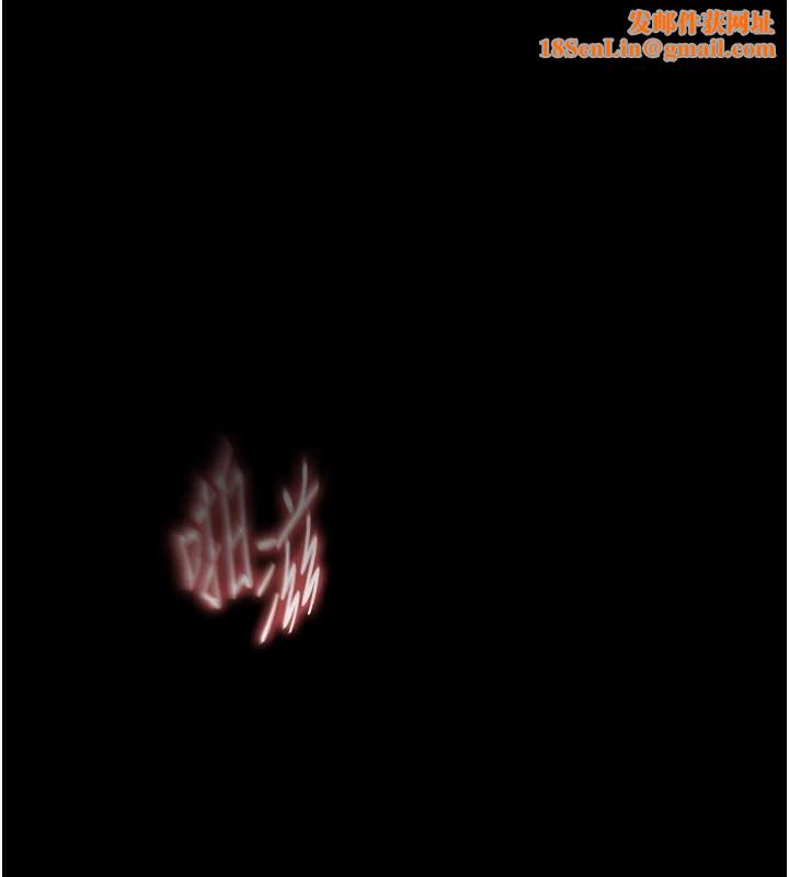 末日鵰堡第9話-乖乖聽話就放妳自由