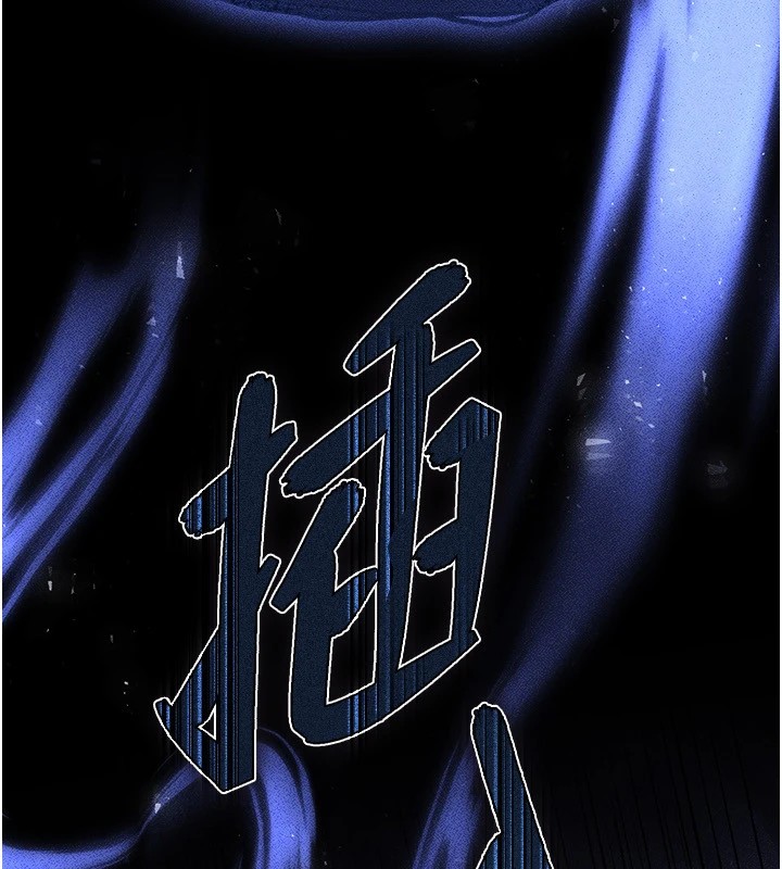 末日鵰堡第9話-乖乖聽話就放妳自由