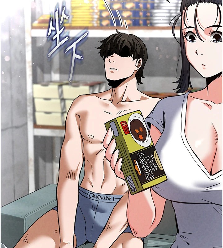 末日鵰堡第9話-乖乖聽話就放妳自由