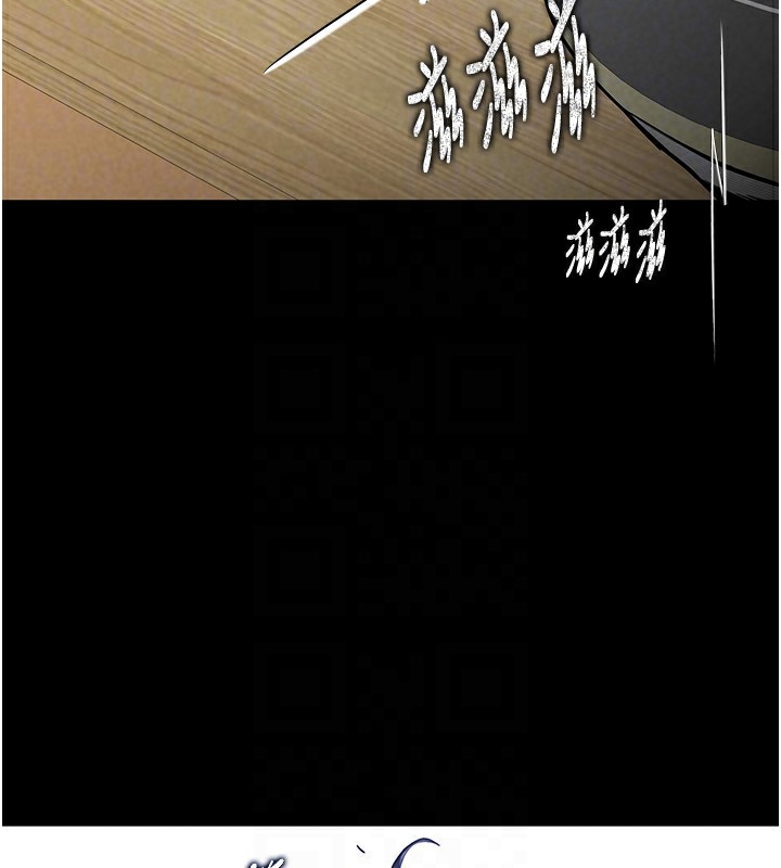 末日鵰堡第9話-乖乖聽話就放妳自由