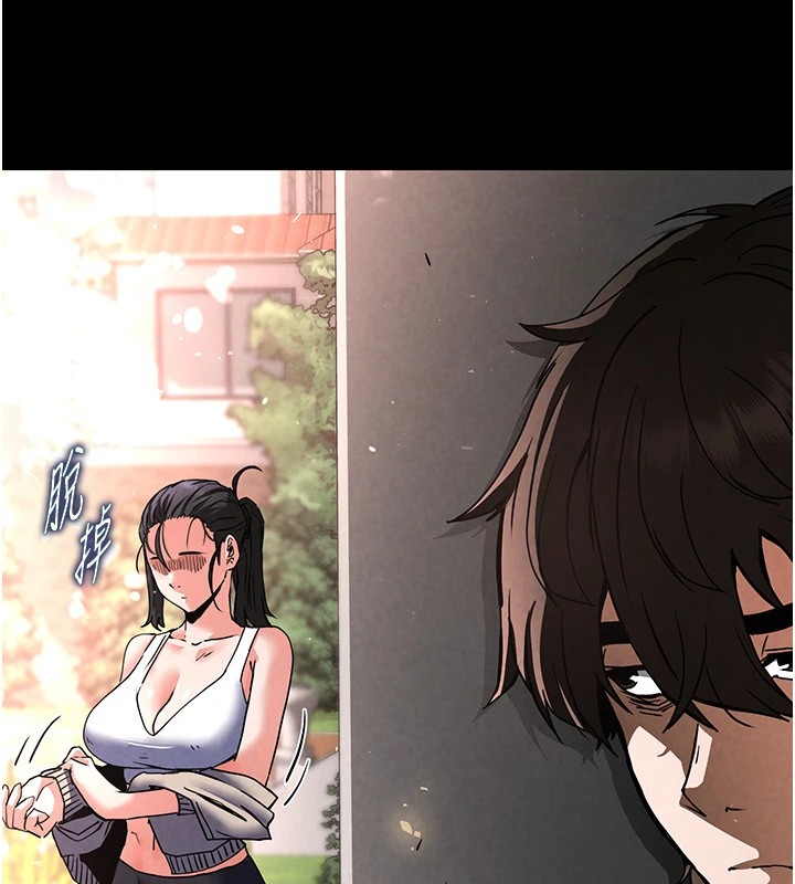 末日鵰堡第9話-乖乖聽話就放妳自由