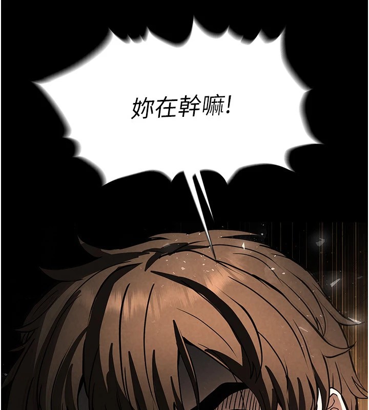 末日鵰堡第9話-乖乖聽話就放妳自由