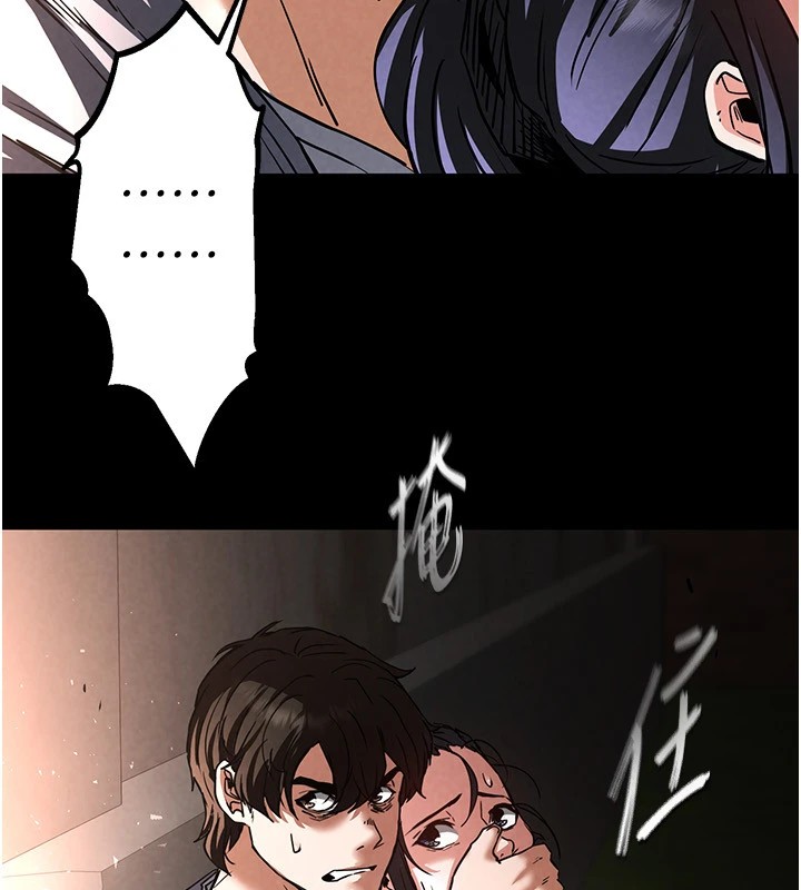 末日鵰堡第9話-乖乖聽話就放妳自由