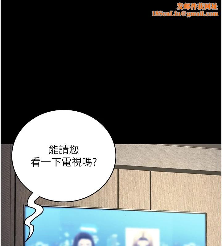 监狱女囚第89話-野外開通處女直腸
