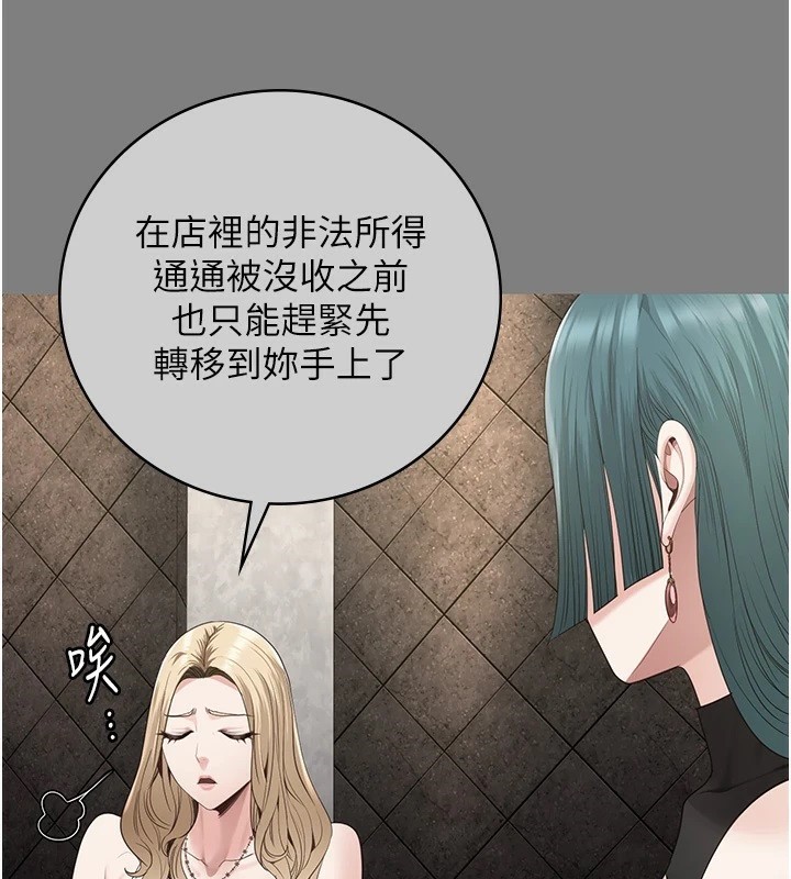 监狱女囚第89話-野外開通處女直腸