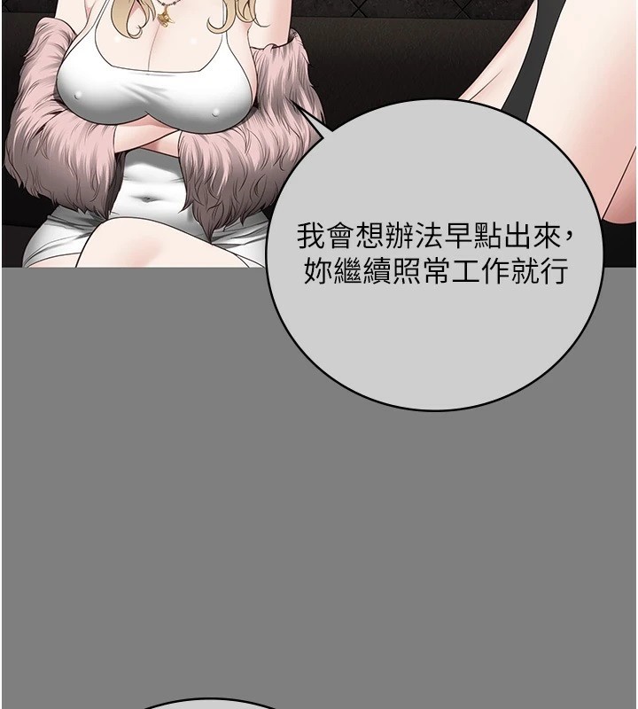 监狱女囚第89話-野外開通處女直腸