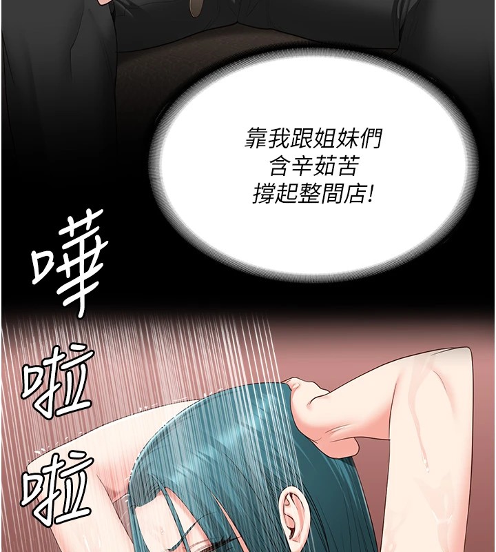 监狱女囚第89話-野外開通處女直腸