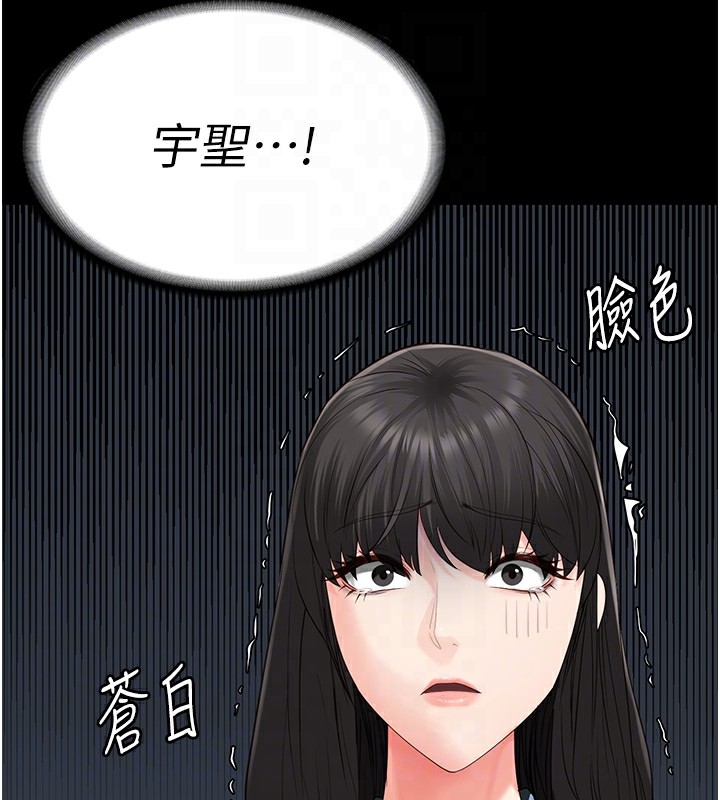 监狱女囚第89話-野外開通處女直腸