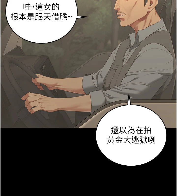 监狱女囚第89話-野外開通處女直腸