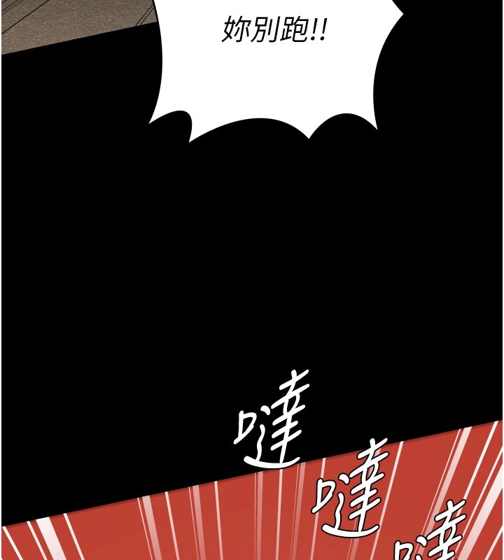 监狱女囚第89話-野外開通處女直腸