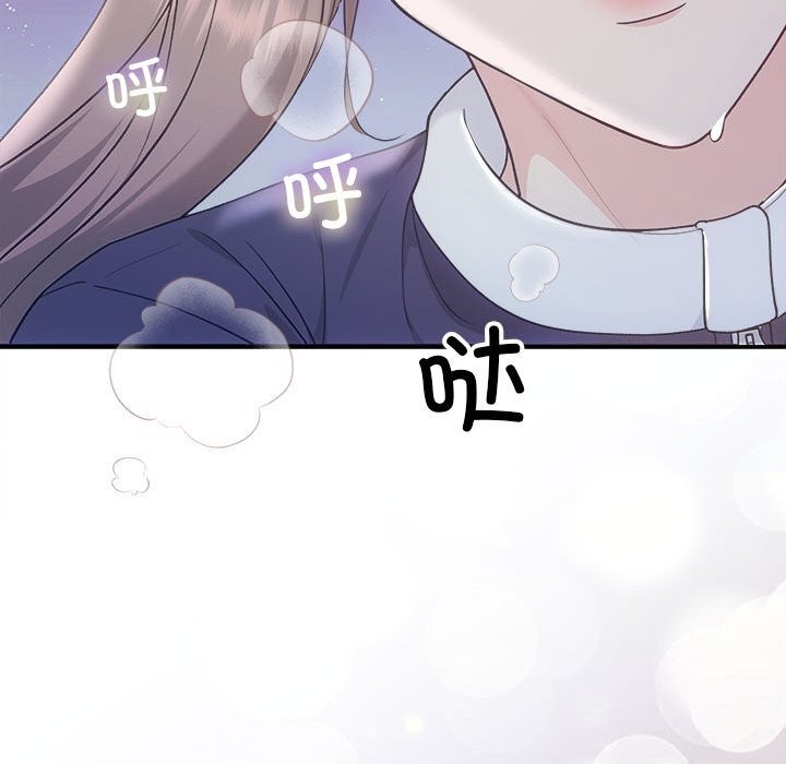 协议关系第31話