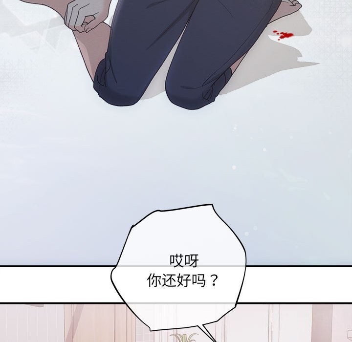 协议关系第31话