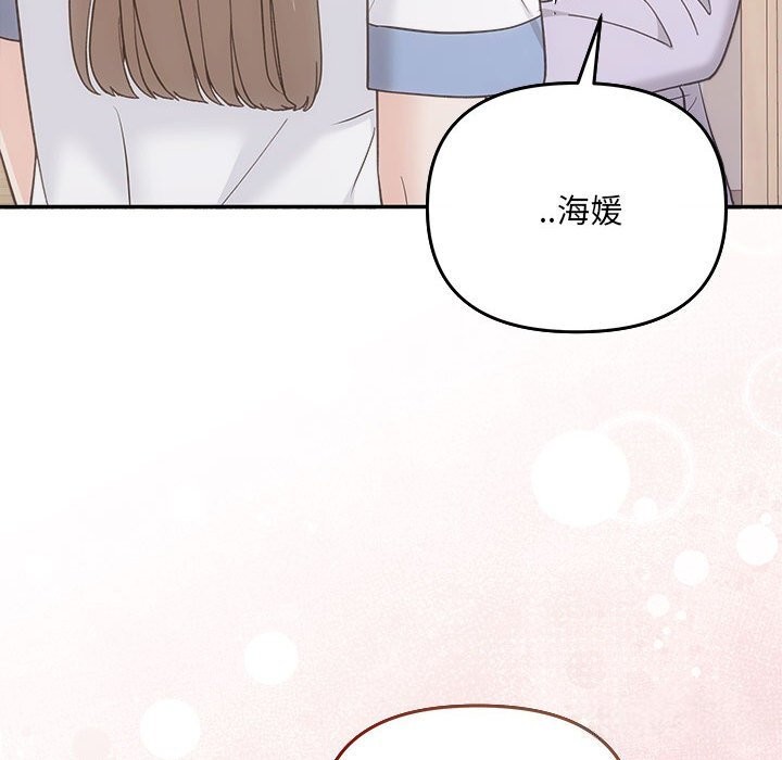 协议关系第31話