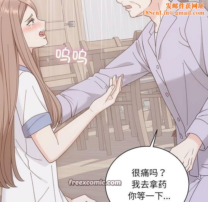 协议关系第31話