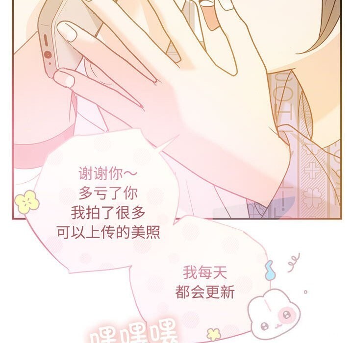 协议关系第31話