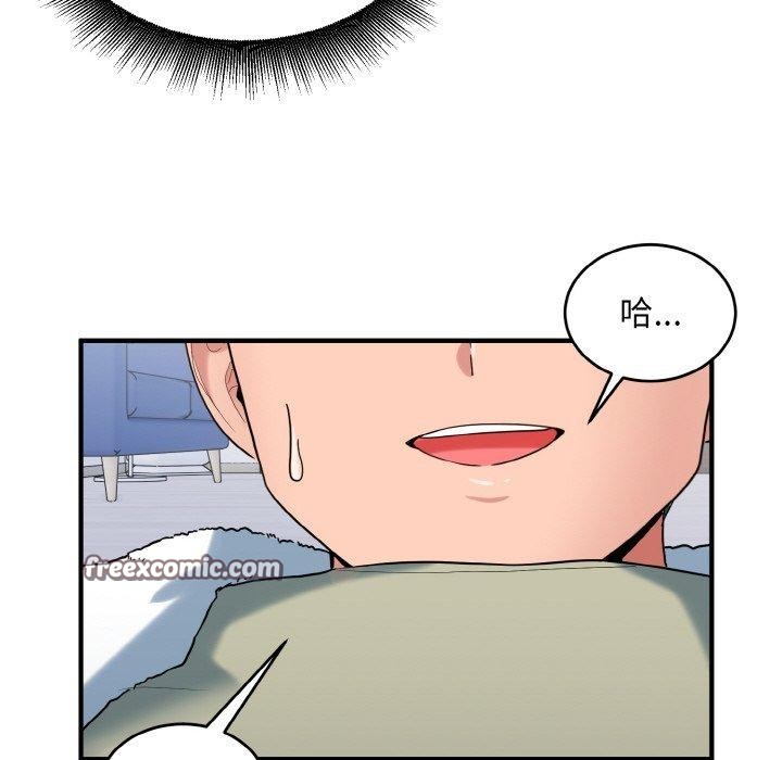 打脸的告白第30話