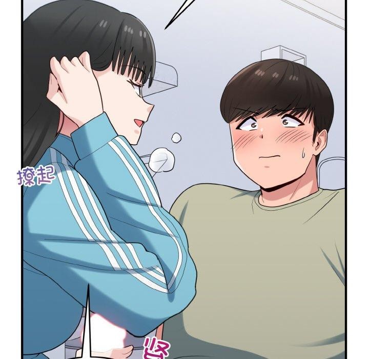 打脸的告白第30話