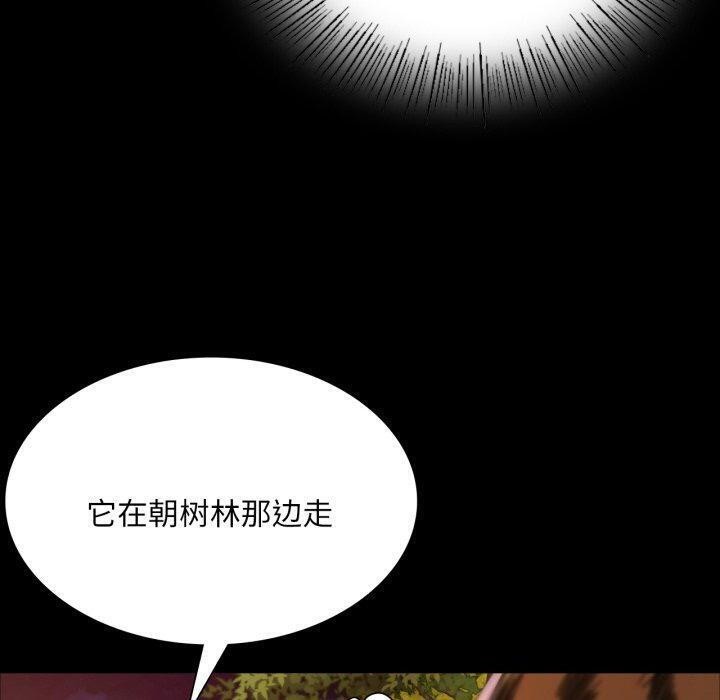 小姐第51話