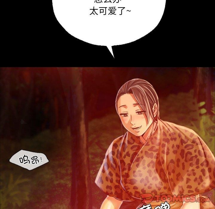 小姐第51話