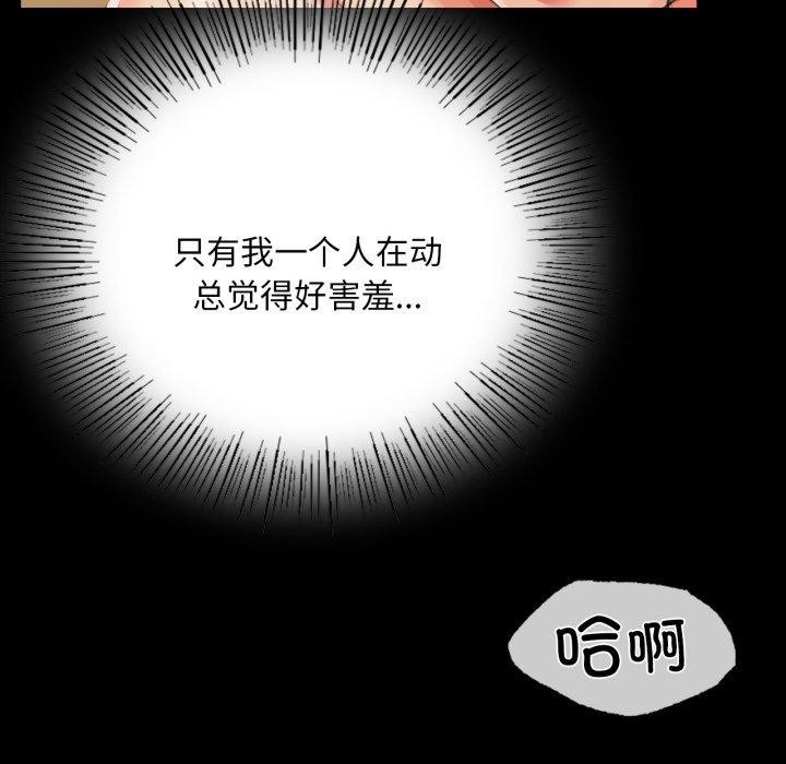 小姐第51話