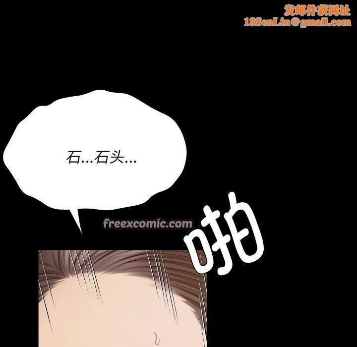 小姐第51話