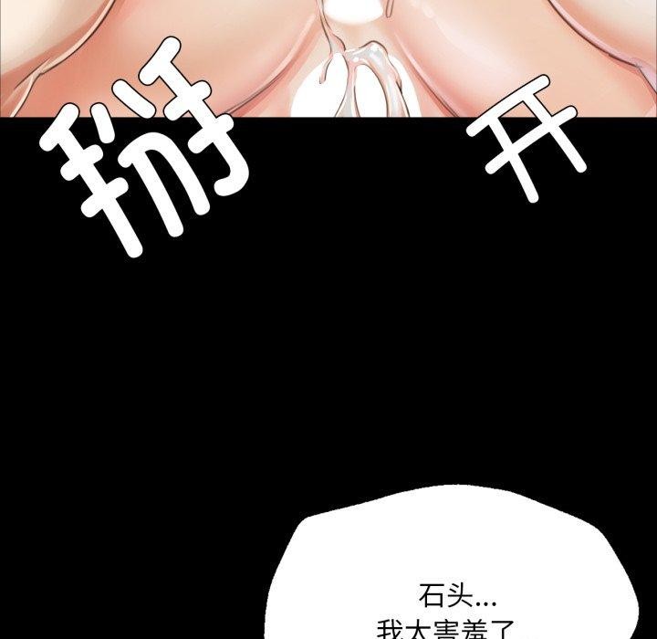 小姐第51話