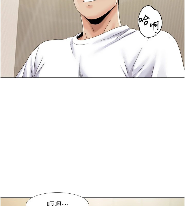 我的性福剧本第54話-這身材越看越想上